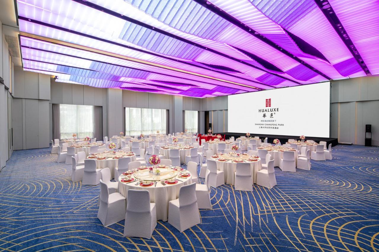 Hualuxe Shanghai Changfeng Park ภายนอก รูปภาพ