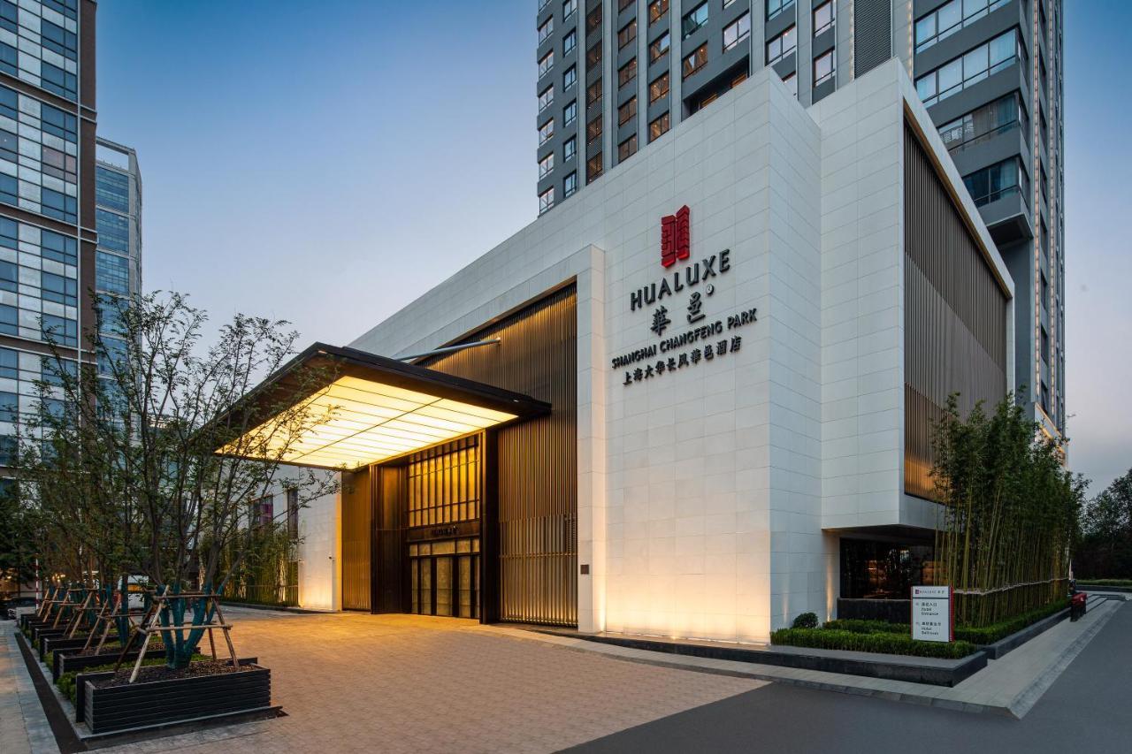 Hualuxe Shanghai Changfeng Park ภายนอก รูปภาพ